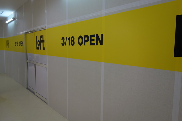 Loftは9年ぶりの 復活 スイーツパラダイスなどが新宿ミロードに来月オープン 新宿ニュースblog