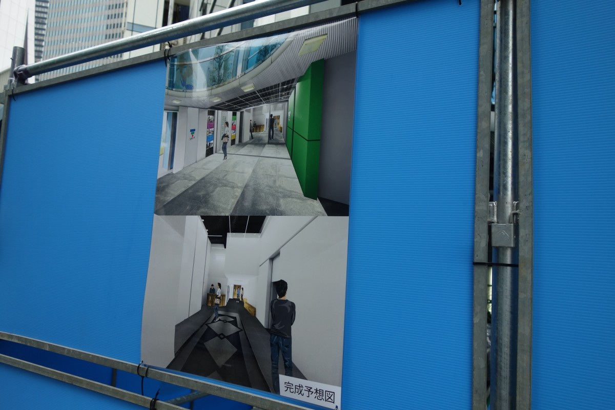 宝塚大学の東京新宿キャンパス 出入り口を来月まで工事 新宿ニュースblog