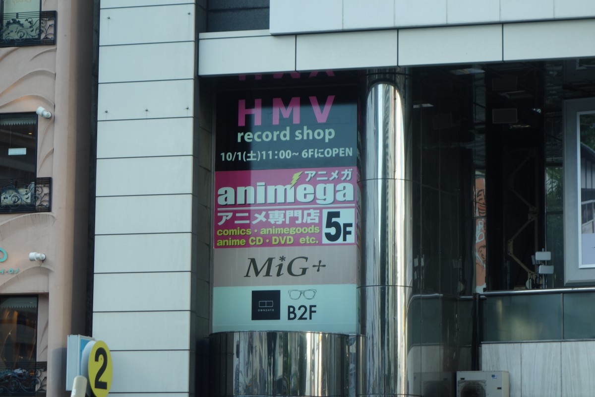 Alta Theater とレコードショップ 新宿アルタにオープンへ 新宿ニュースblog