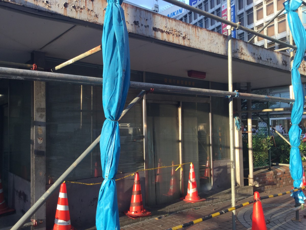 地上にある新宿駅西口交番 改装工事を実施中 新宿ニュースblog