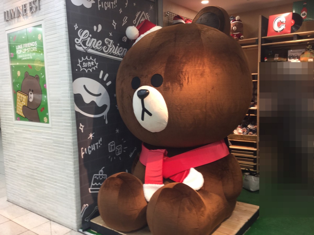 line 店舗 安い グッズ