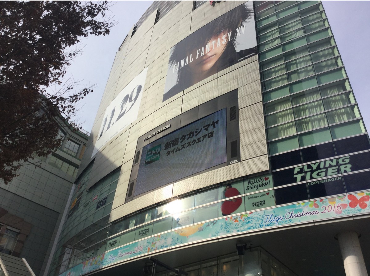 篠崎愛さんの新シングル発売を記念したミニライブなど タワーレコードで今週末に開催 新宿ニュースblog