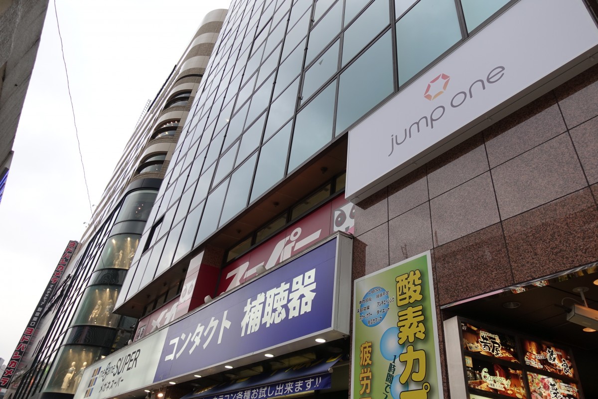 女性専用トランポリンフィットネススタジオの「JUMP ONE」新宿に2号店がオープン | 新宿ニュースBlog
