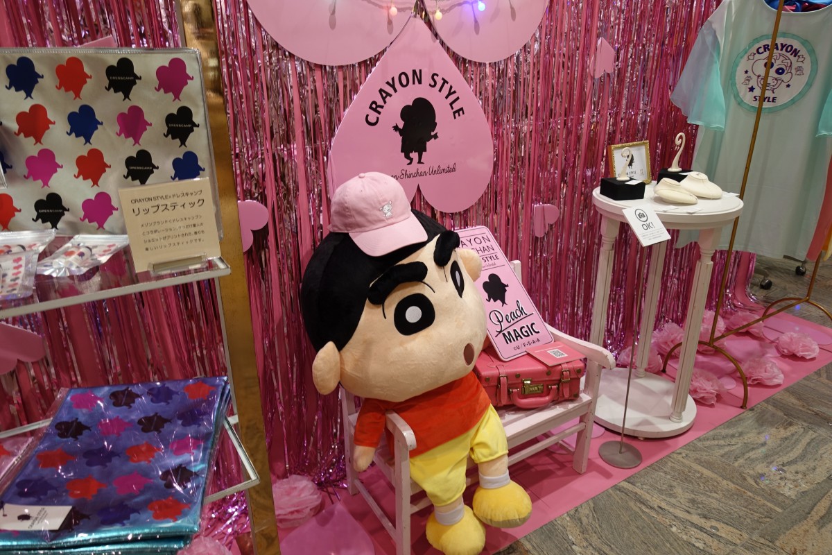 大人の女性向けにアレンジされたクレヨンしんちゃんのグッズ 伊勢丹で販売中 新宿ニュースblog