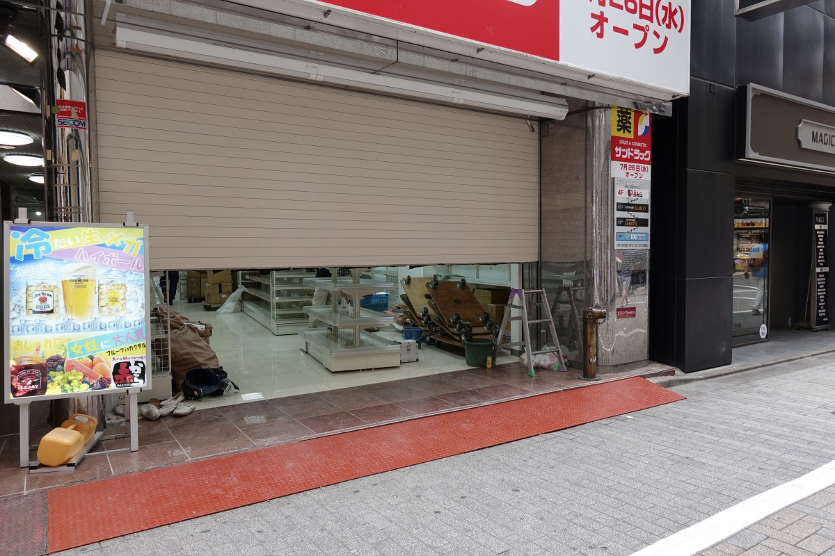 サンドラッグ新宿中央東口店 シルクの跡地にオープンへ 新宿ニュースblog