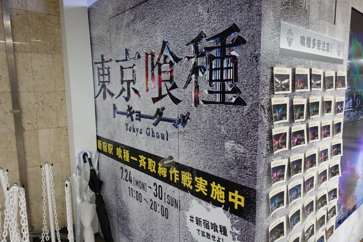 新宿駅 喰種一斉取締作戦 新宿メトロプロムナードで明日まで実施中 新宿ニュースblog