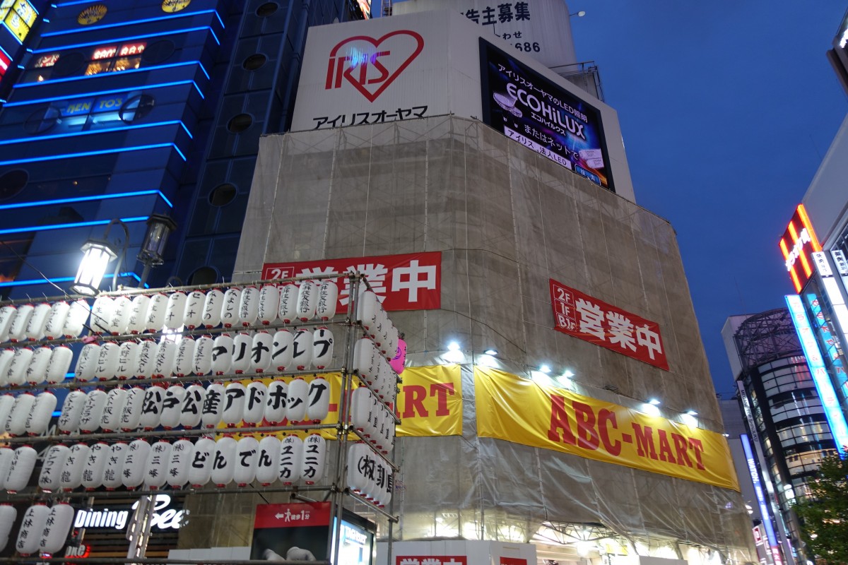 Abcマート新宿本店で行われていた改装作業が 一通り 終了 新宿ニュースblog