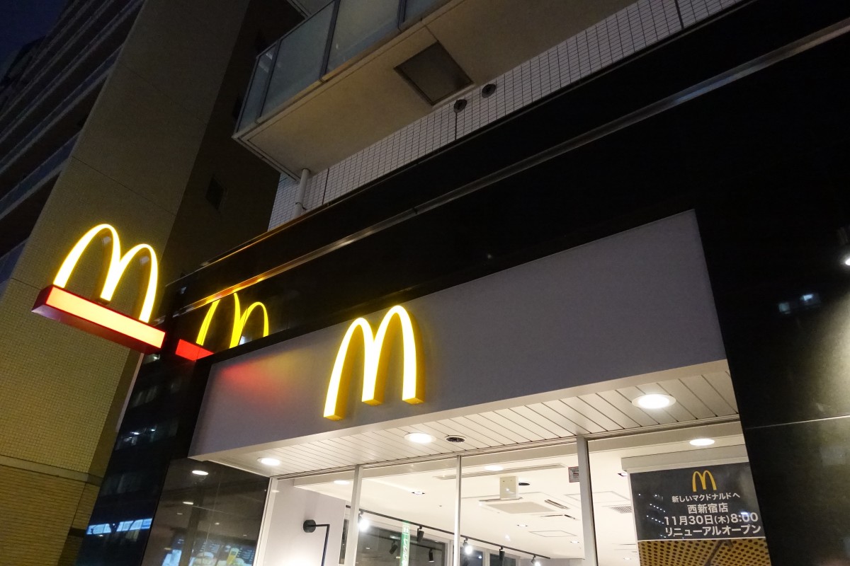 座席が増えて 最新鋭 になったマクドナルド西新宿店がリニューアルオープン 新宿ニュースblog