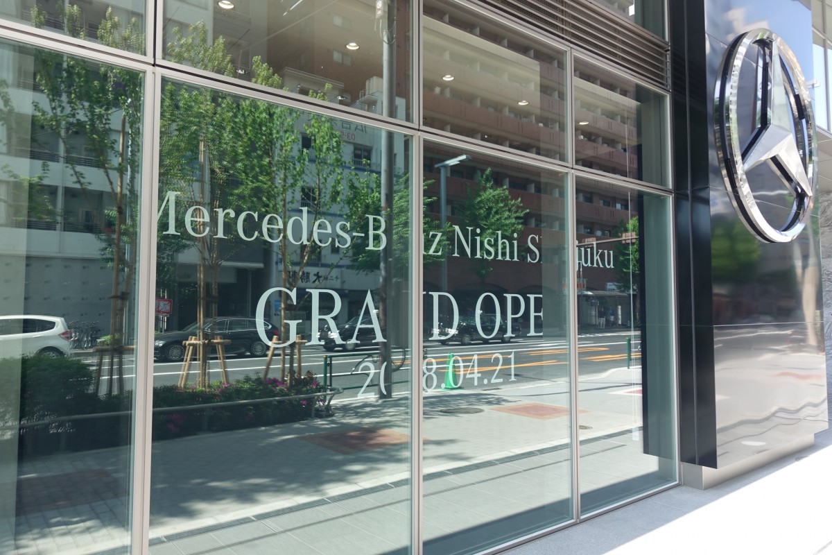 カフェが併設されているメルセデス ベンツ 西新宿がオープン 新宿ニュースblog