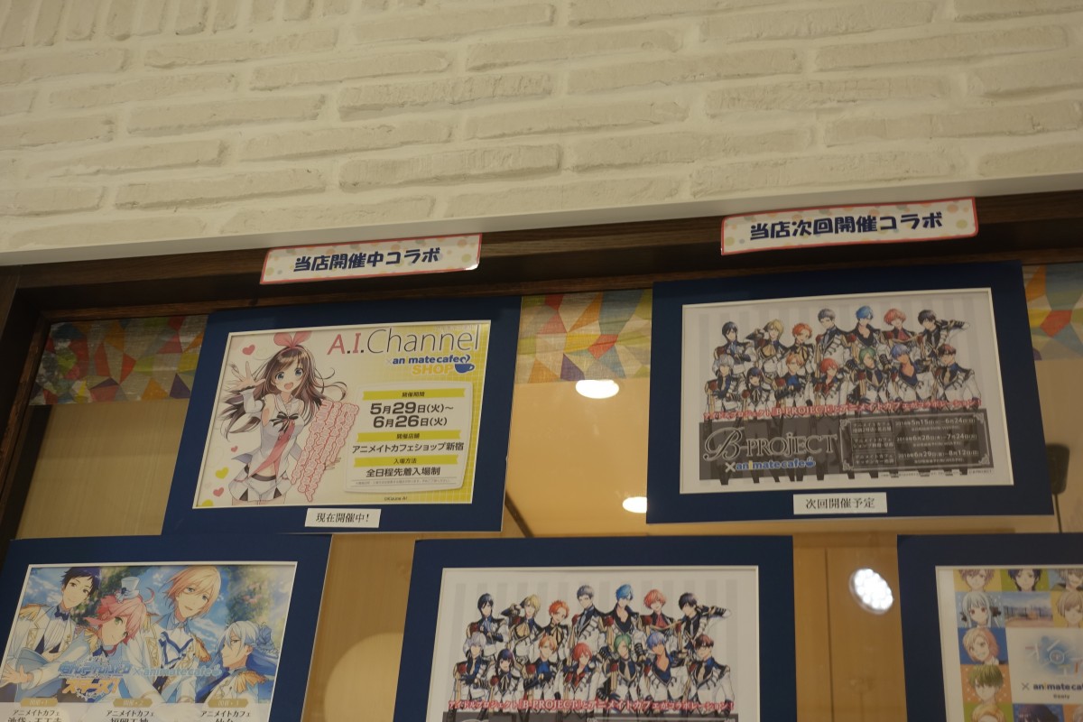 バーチャルyoutuber キズナアイ に関連した商品 アニメイトカフェショップ新宿で展開中 新宿ニュースblog