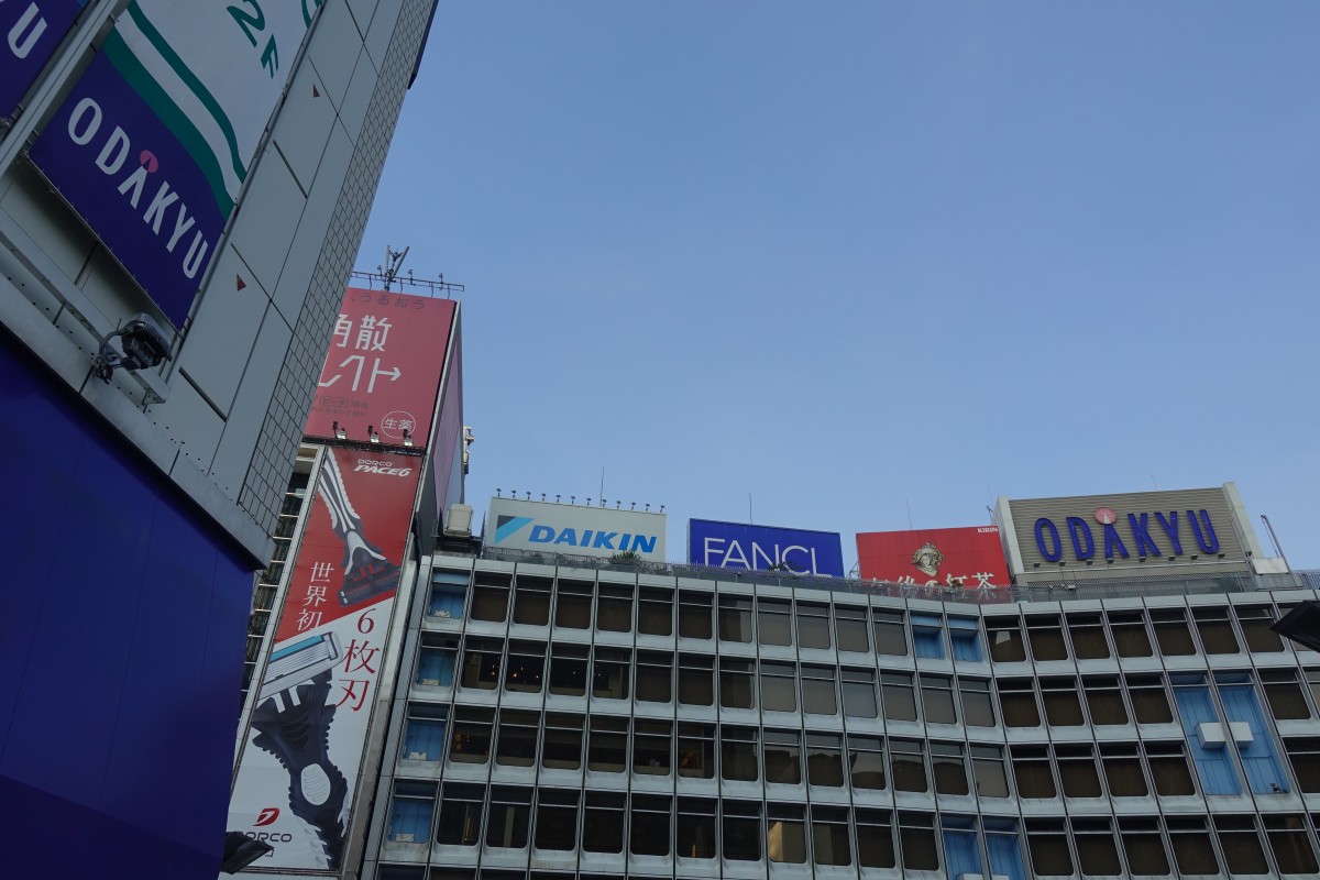 の 温度 今日