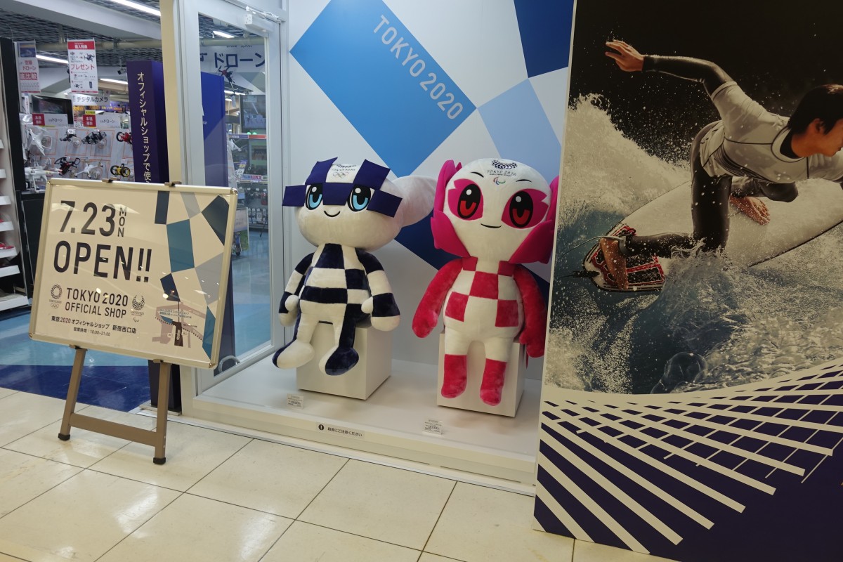 ビックカメラ新宿西口店に 東京五輪の公式ショップ がオープン 新宿ニュースblog