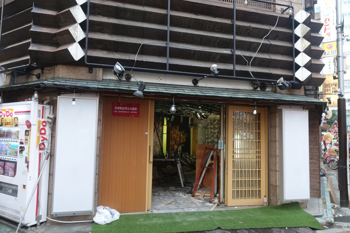 閉店した た藁や の跡地 ゲームセンターがオープン 新宿ニュースblog
