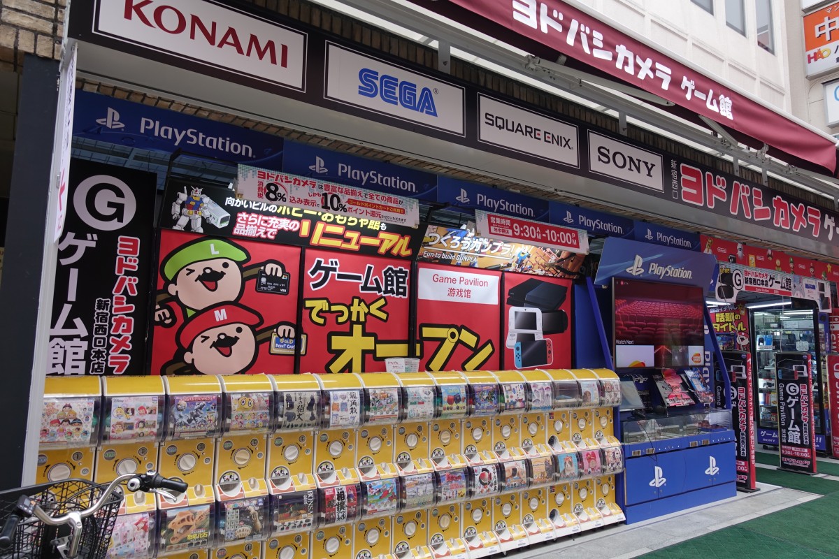 ヨドバシカメラ新宿西口店にマルチメディア館直結の ゲーム館 が誕生 新宿ニュースblog