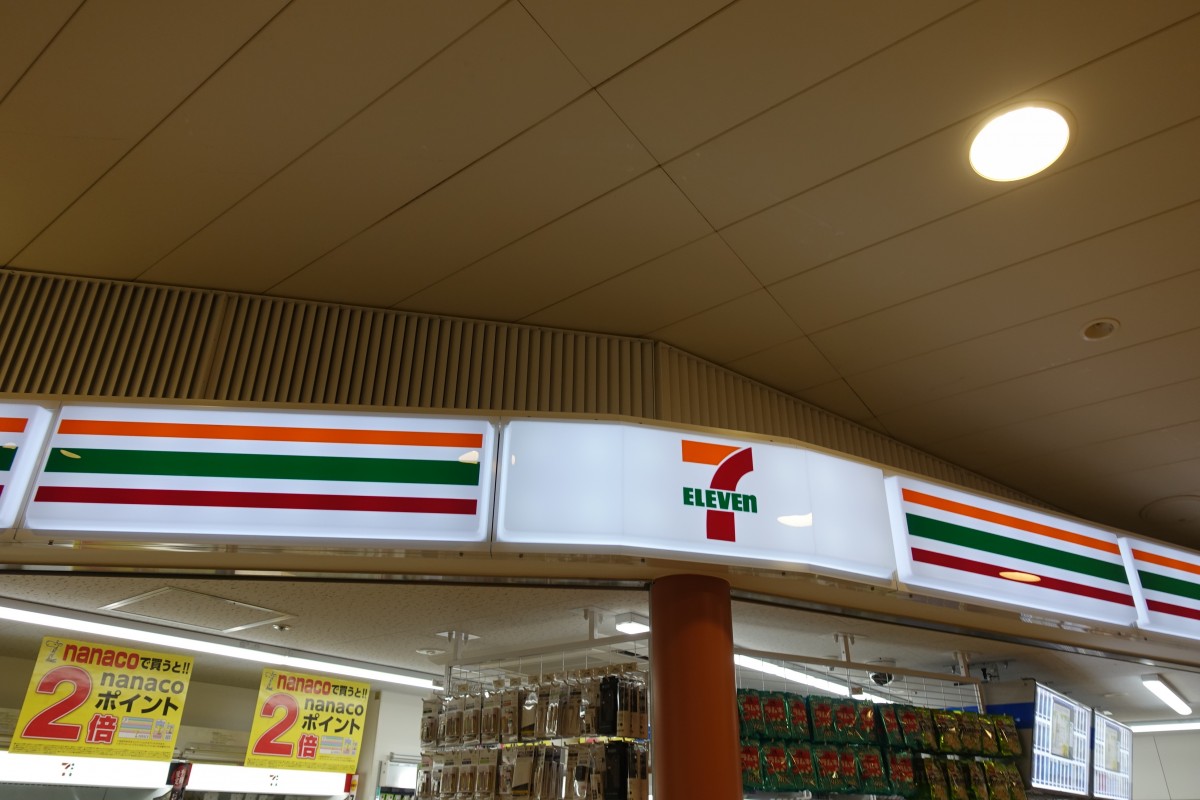 セブンイレブン 小田急新宿西口地上改札内店がオープン 新宿ニュースBlog