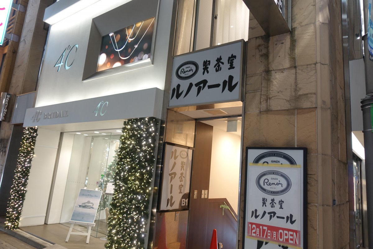 当時のメディア報道・掲載写真