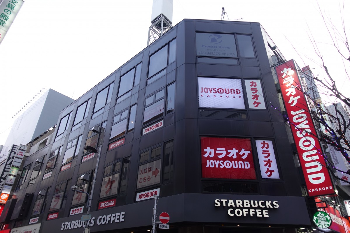 Joysound新宿西口店で フィッシャーズとのコラボルーム を展開中 新宿ニュースblog
