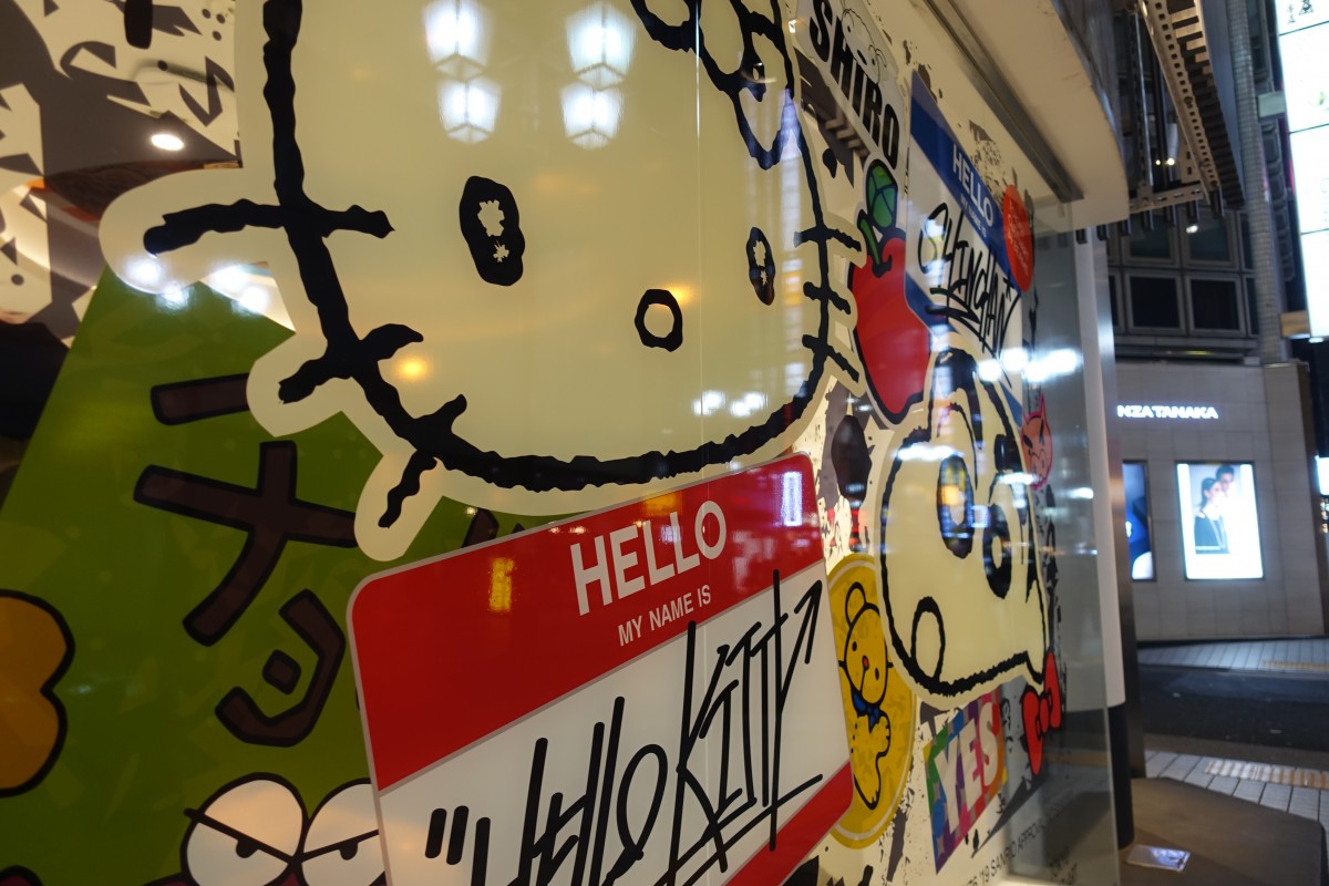 beams japanでハローキティとクレヨンしんちゃんのコラボグッズを販売中 新宿ニュースblog