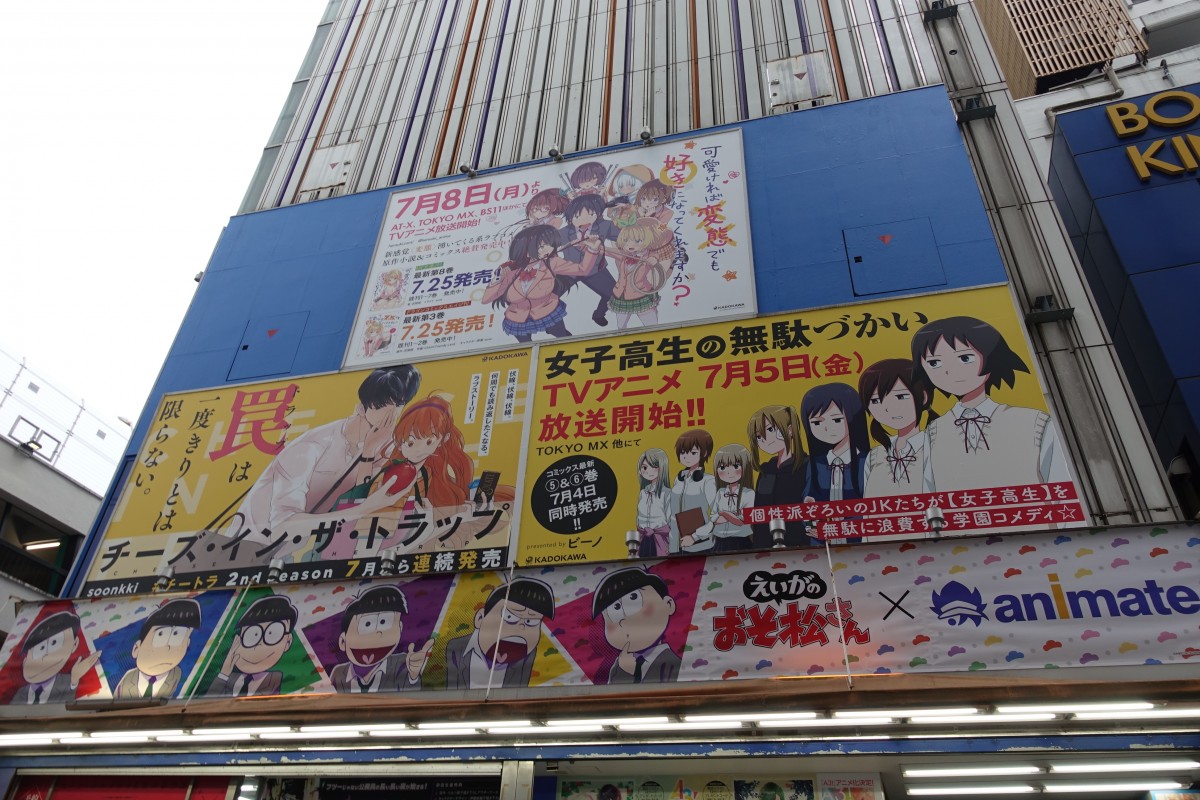 京都アニメーションを支援する募金箱 アニメイト新宿店が各階のレジスペースに設置 新宿ニュースblog
