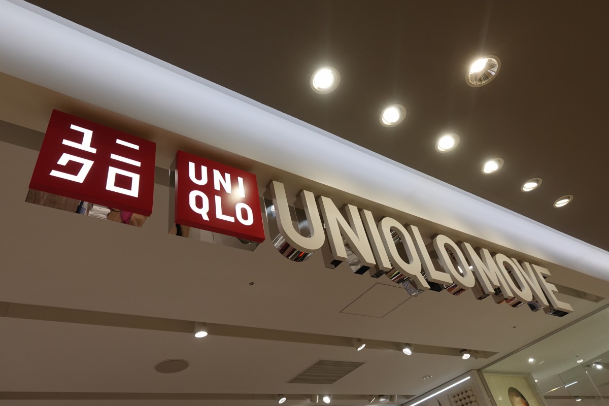 Uniqlo Move 新宿髙島屋店 今週で閉店へ 新宿ニュースblog