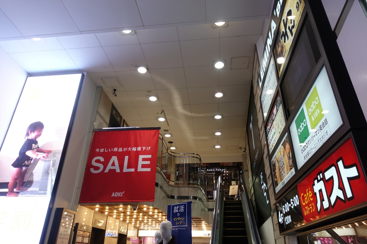 Aoki Tokyo新宿東口店 開店から4カ月足らずで閉店へ 新宿ニュースblog