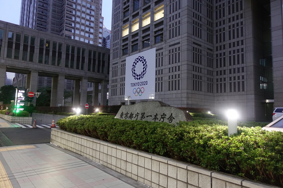 都庁のゲートを乗り越えて侵入した男 建造物侵入容疑で現行犯逮捕 Jnnより 新宿ニュースblog