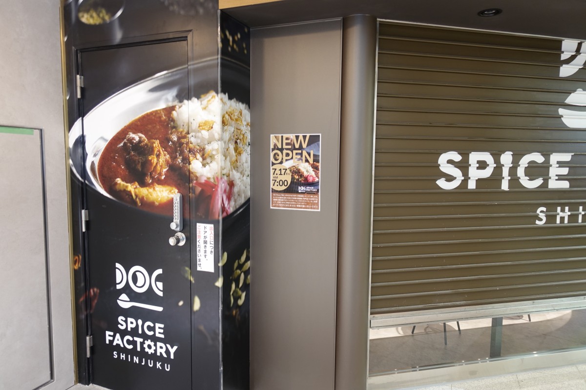 カレー店の Spice Factory 新宿駅の北東で今週からオープン 新宿ニュースblog
