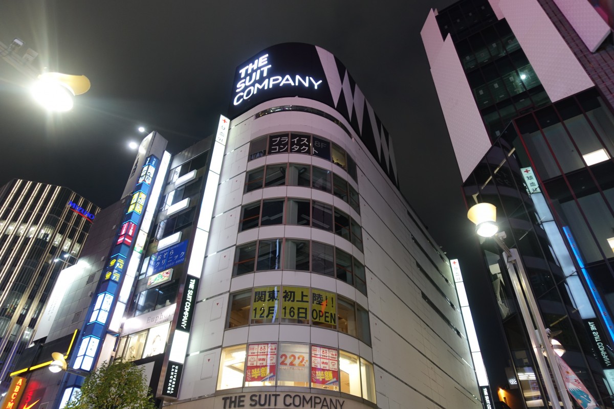 流通価格の半額以下で商品を販売する222 新宿3丁目に新店舗が誕生予定 新宿ニュースblog