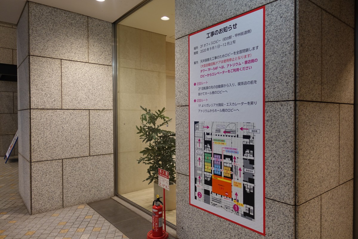 東京オペラシティ 南側のロビー の工事が来月終了 新宿ニュースblog