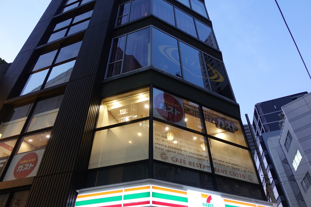 西新宿唯一のガスト だった新宿小滝橋通店 13日で営業を終了 新宿ニュースblog