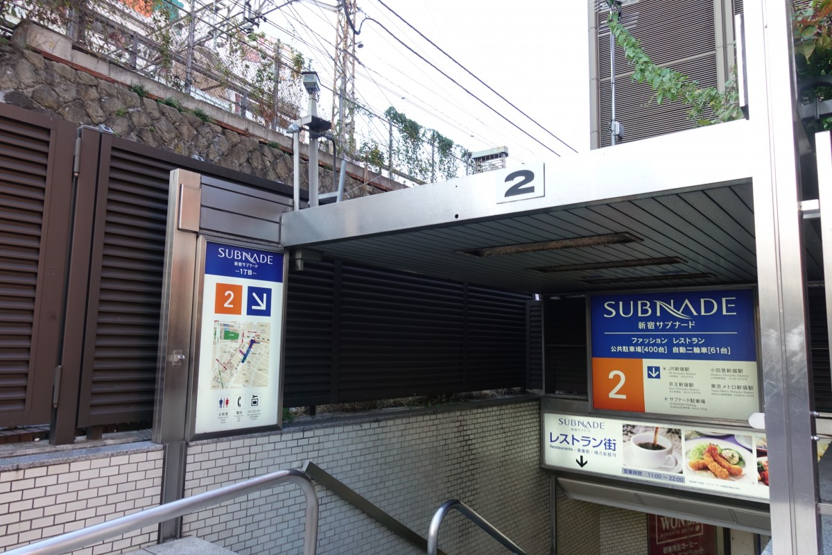 Appbank Store新宿サブナード 12月28日で閉店 新宿ニュースblog