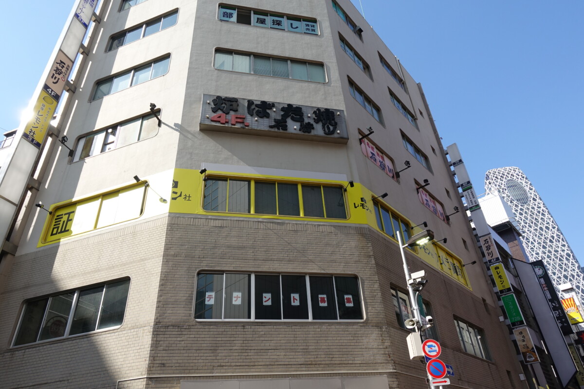 レモン 社 新宿 店