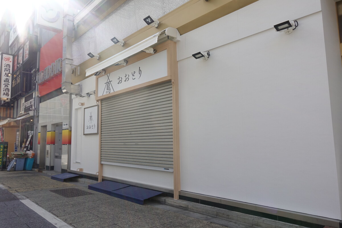 唐揚げを提供する からあげおおとり 新宿アラジンの旧出入口部分で出店へ 新宿ニュースblog