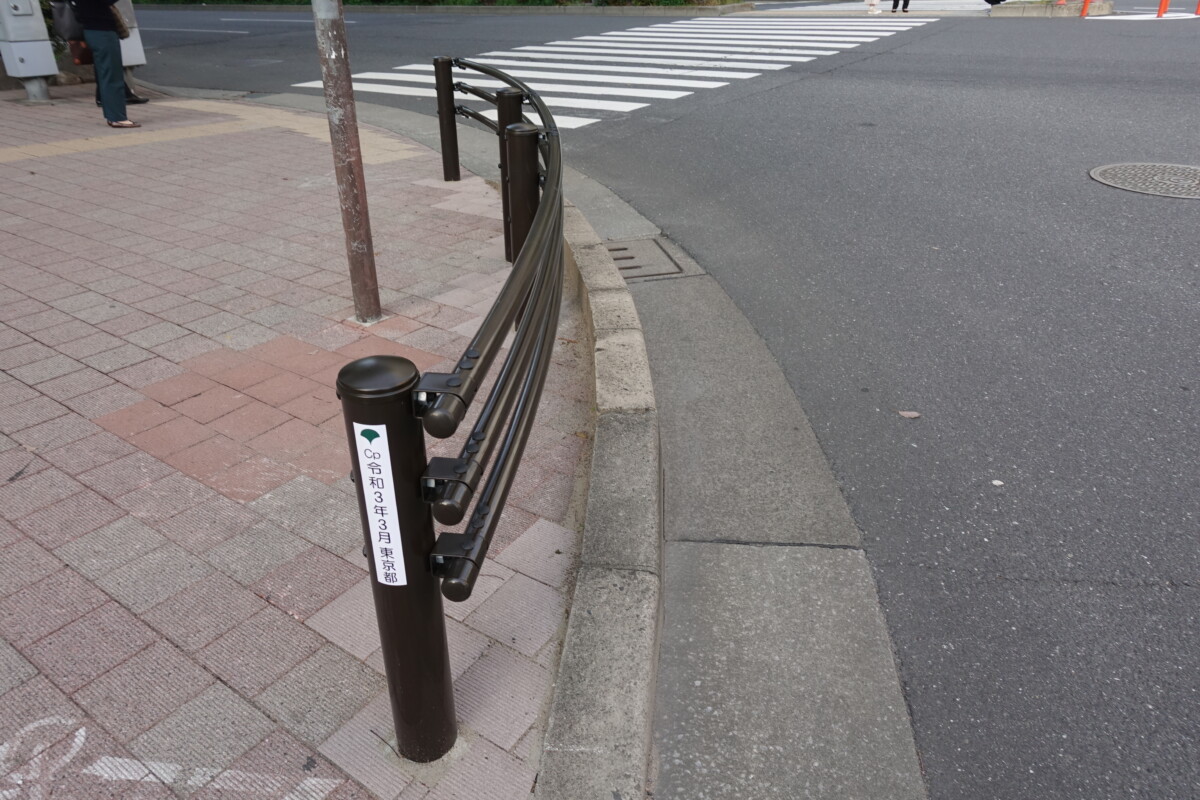 新宿中央公園周辺のガードレール 一部を新調 新宿ニュースblog