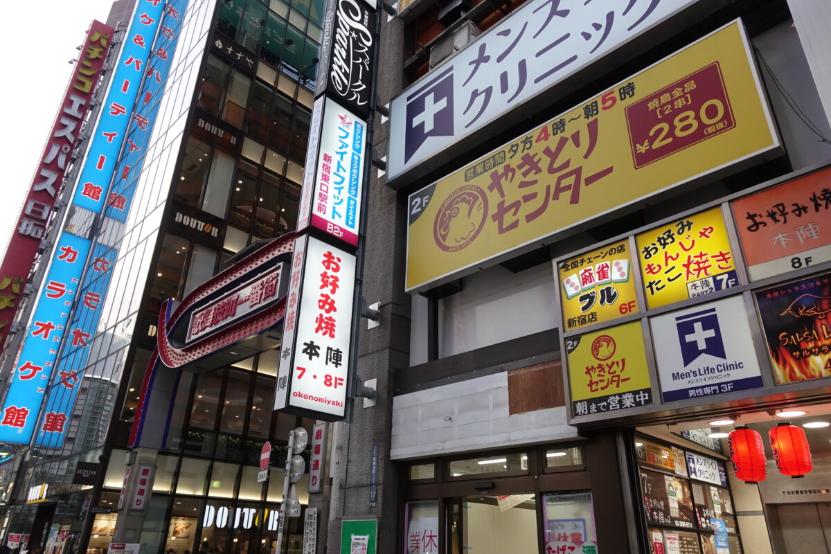 セブンイレブン新宿駅靖国通り店 11日に再オープン予定 新宿ニュースblog