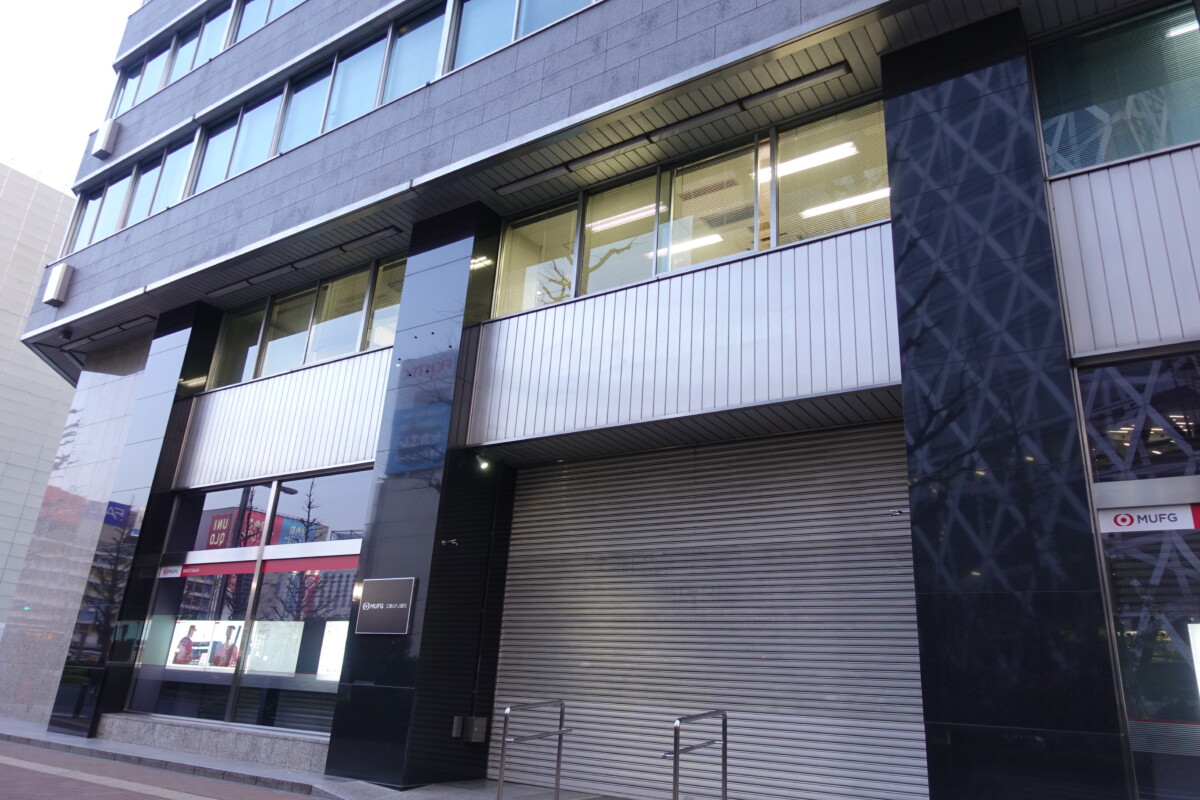 新宿エルタワーの三菱ufj銀行 6月から 5支店体制 で営業へ 新宿ニュースblog