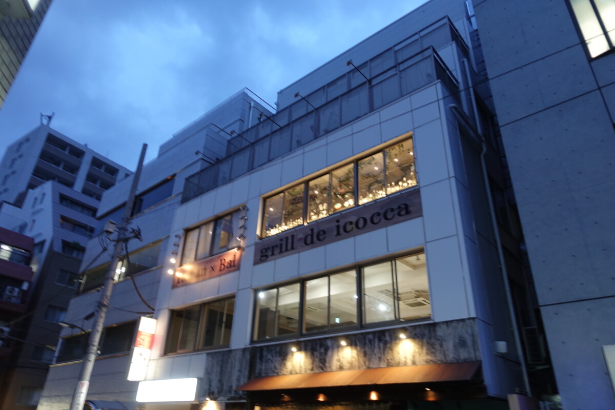 高級寿司食べ放題 の鮨アカデミー 5月に西新宿店がオープン 新宿ニュースblog