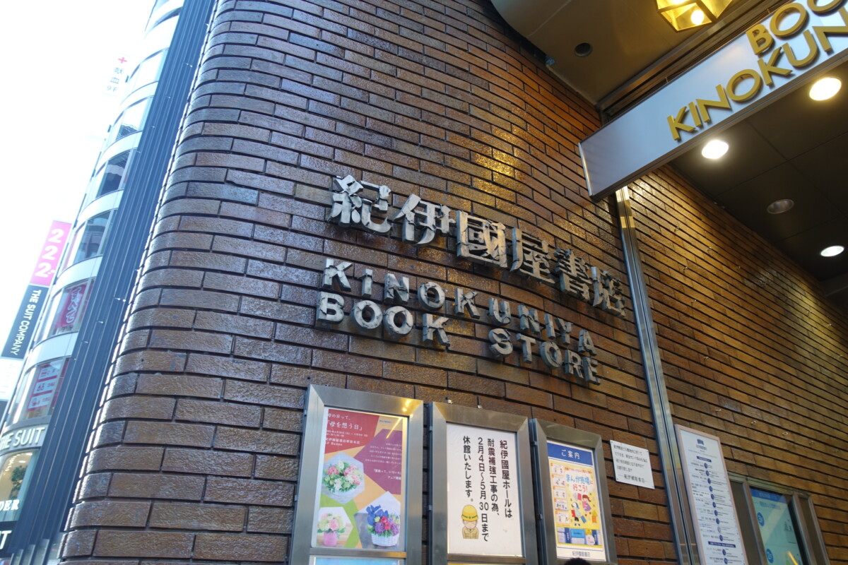 つかこうへいさんの娘 が出演する新 熱海殺人事件 6月に上演予定 新宿ニュースblog