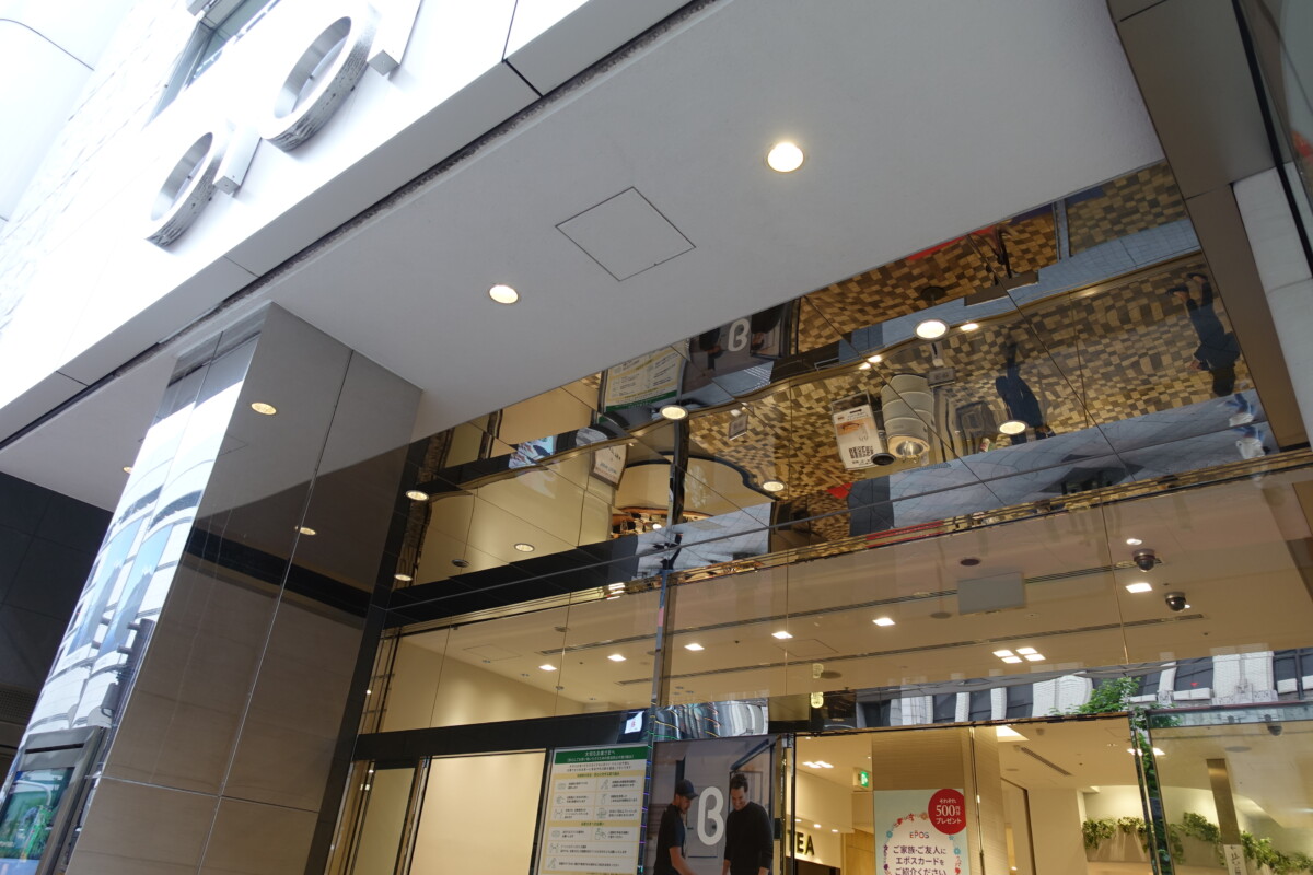 新宿マルイ本館に誕生した Craft Tea 1杯無料キャンペーンを実施中 新宿ニュースblog 新宿マルイ本館に誕生した Craft Tea 1杯無料キャンペーンを実施中 新宿ニュースblog