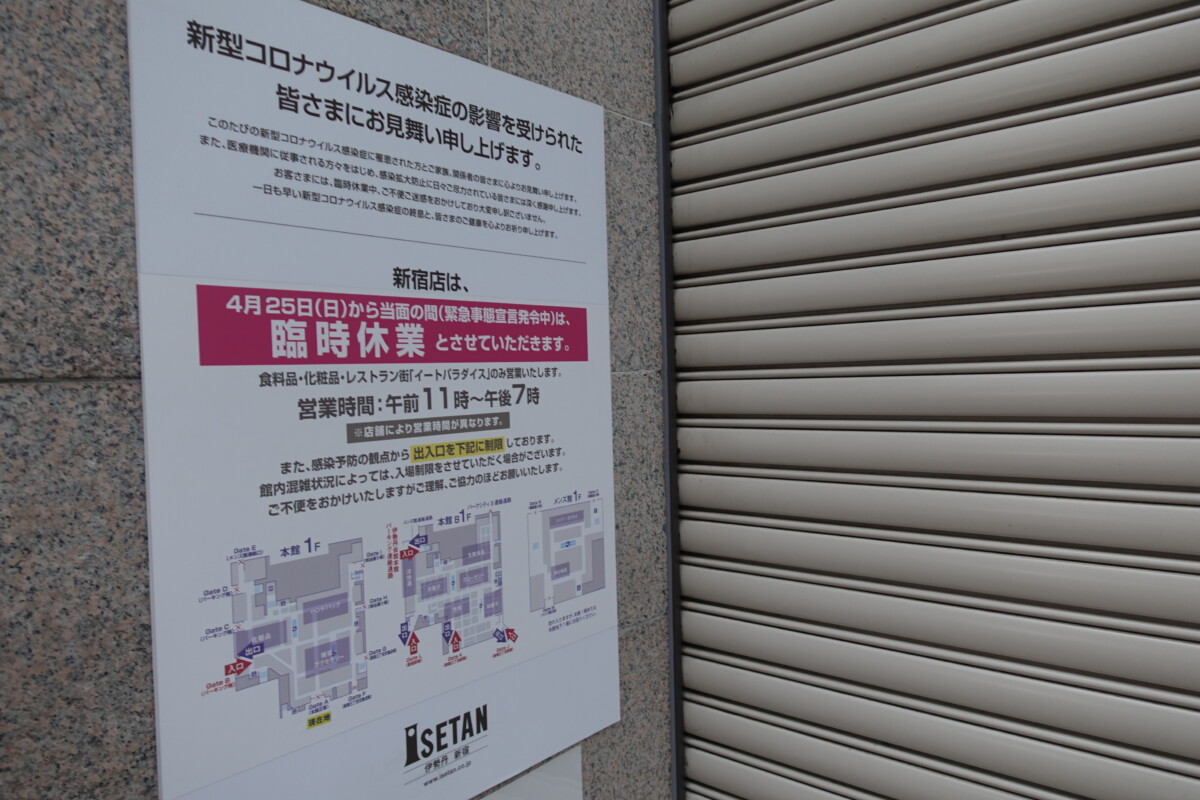 伊勢丹屋上からハチミツを作るプロジェクト 採蜜 の様子をyoutubeで公開 新宿ニュースblog