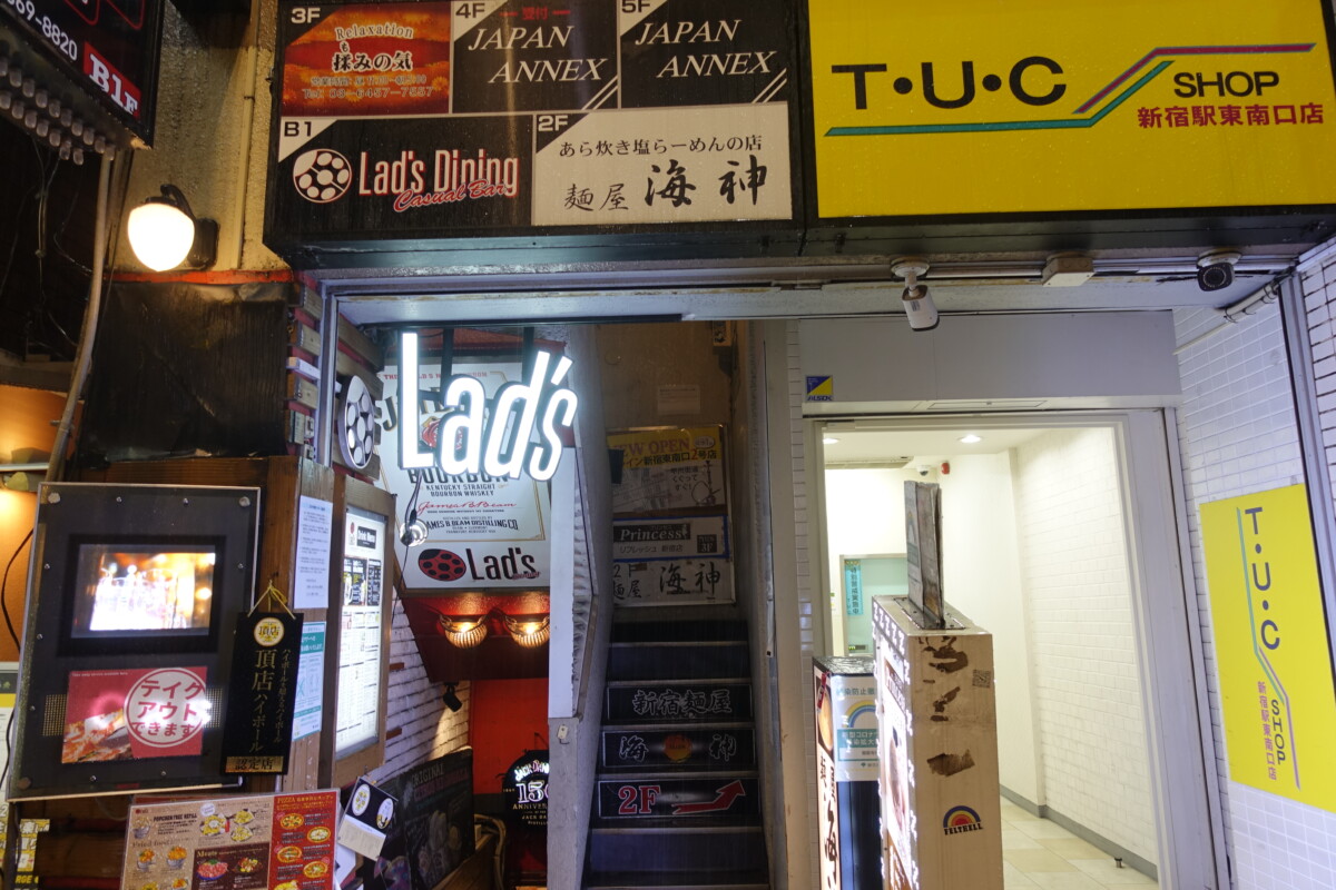 芸人の槙尾ユウスケさんらが運営する カリガリマキオカリー 新宿3丁目の店舗が今月で閉店 新宿ニュースblog