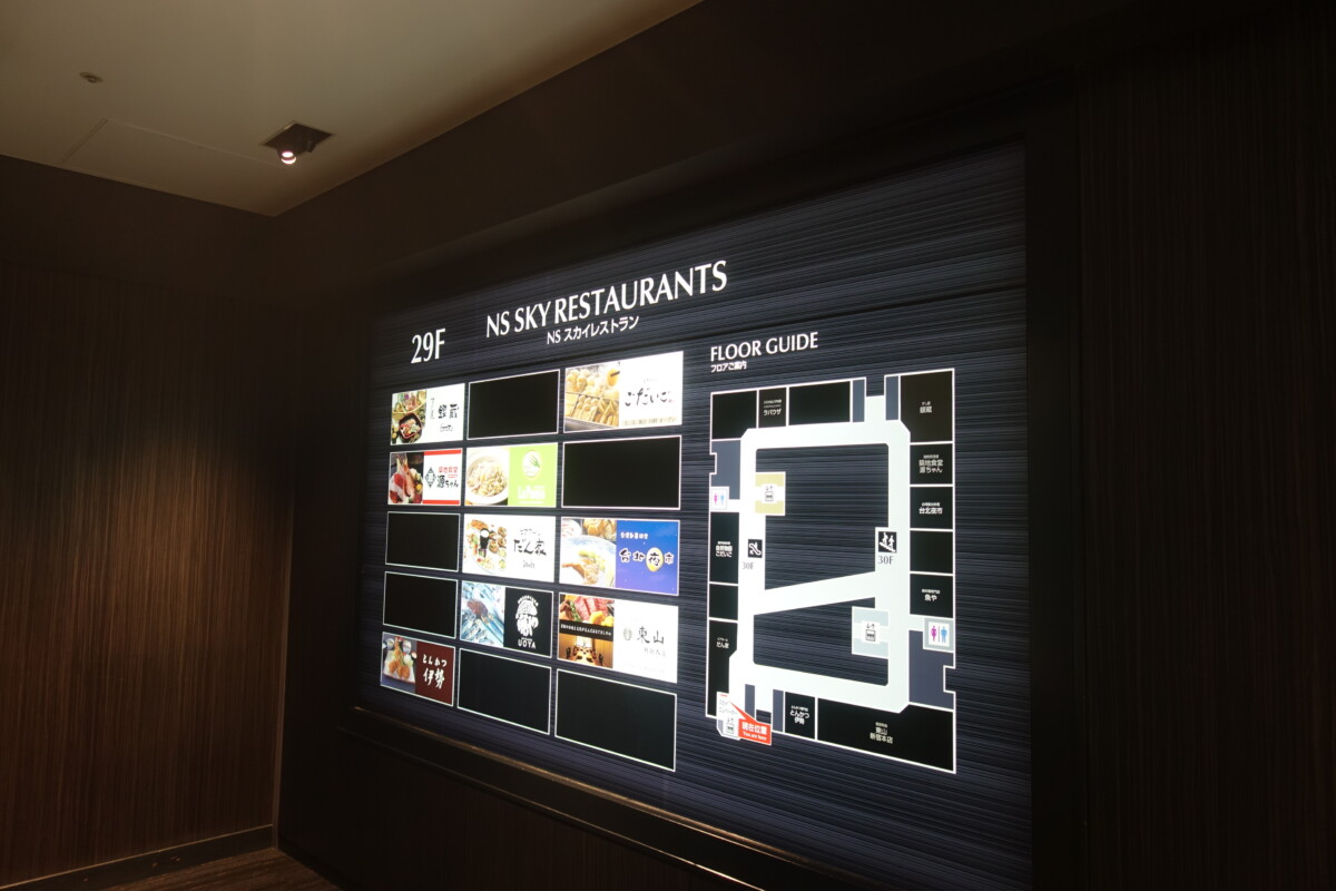 ラ パウザ新宿nsビル店 先月で閉店 新宿ニュースblog