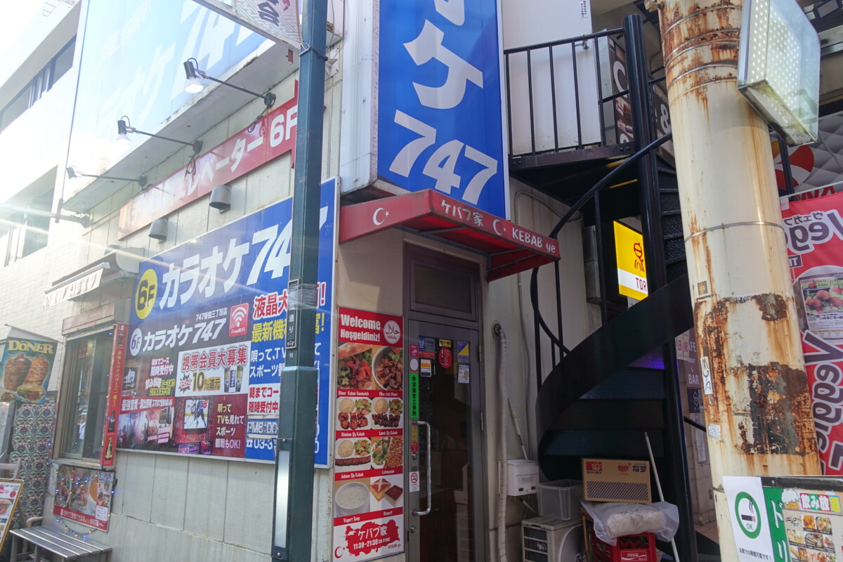 新宿3丁目にある「ケバブ家」の店主 トルコ・シリア地震における支援経験などを紹介（東京新聞より） | 新宿ニュースBlog