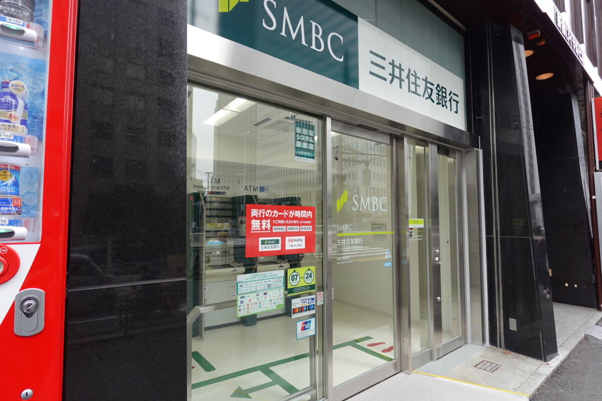 三井住友銀行の「西新宿出張所」成子天神社の隣から移転 | 新宿ニュースBlog