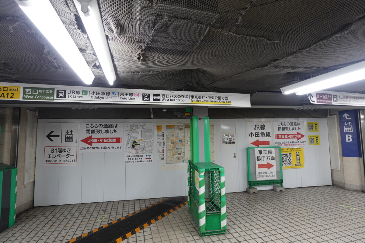 地下鉄丸ノ内線案内　西新宿駅開業前 地下鉄丸ノ内線案内 西新宿駅開業前 丸ノ内線の歴史 - メトロ