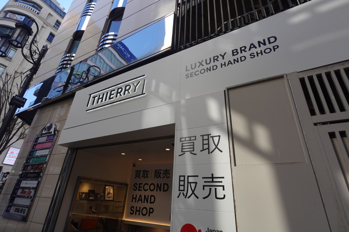 新宿 売り 専