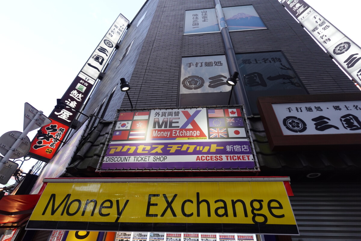 1月から営業を再開したアクセスチケット新宿店 Googleで「臨時休業」の