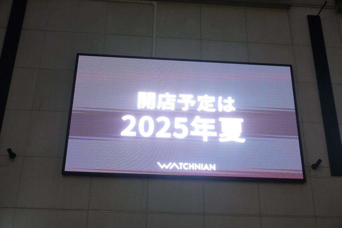 新宿店が無くなったWATCHNIAN LAOX Grand Stageの跡地に「新しい