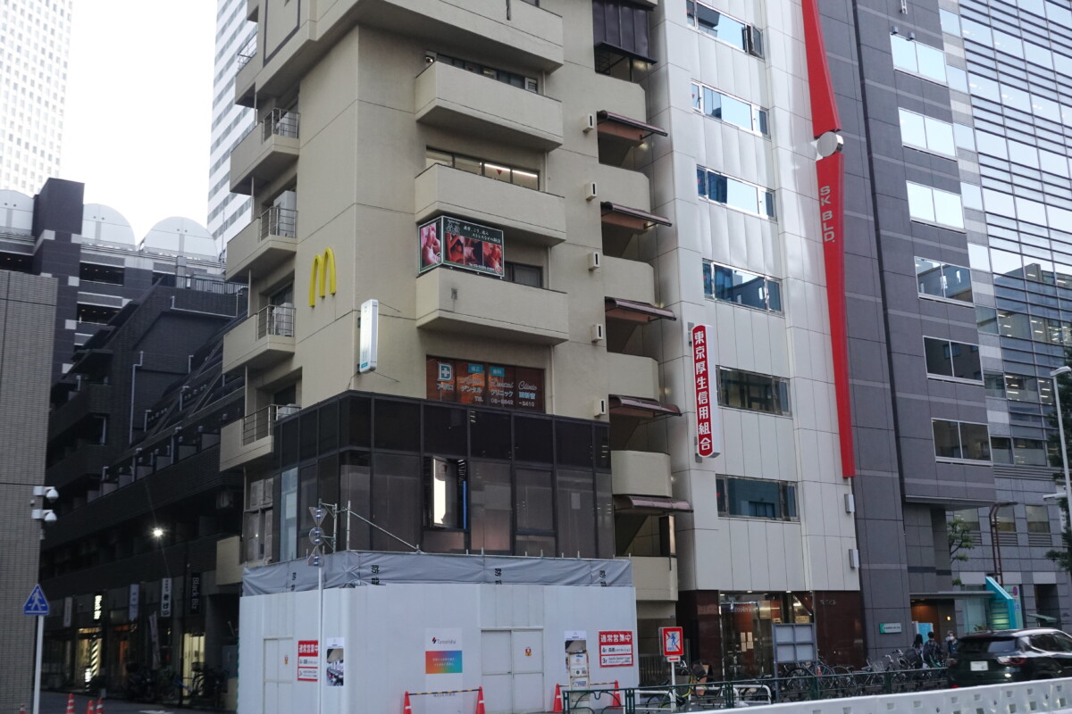 マクドナルド 西 新宿 駅前 店